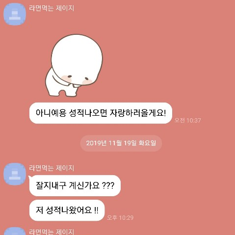 레포트 대행 후기 10