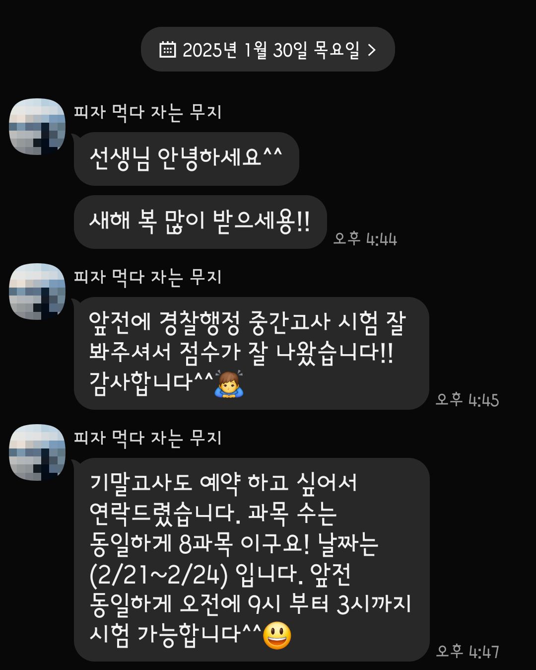 레포트 대행 후기 2