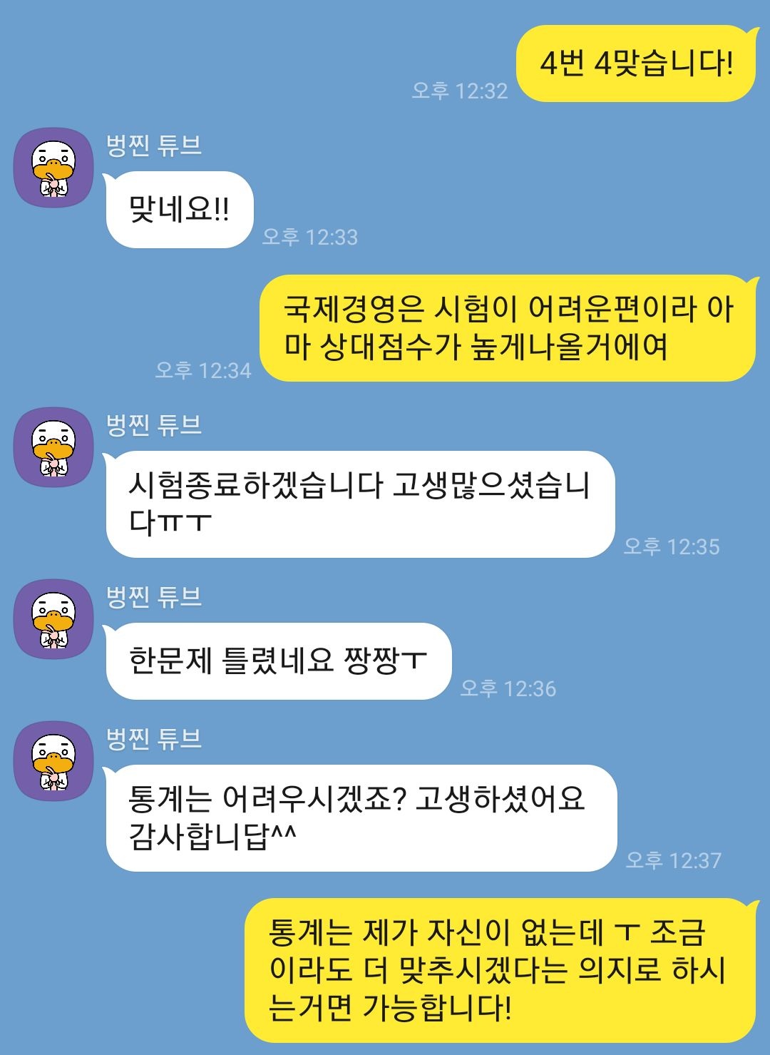레포트 대행 후기 34
