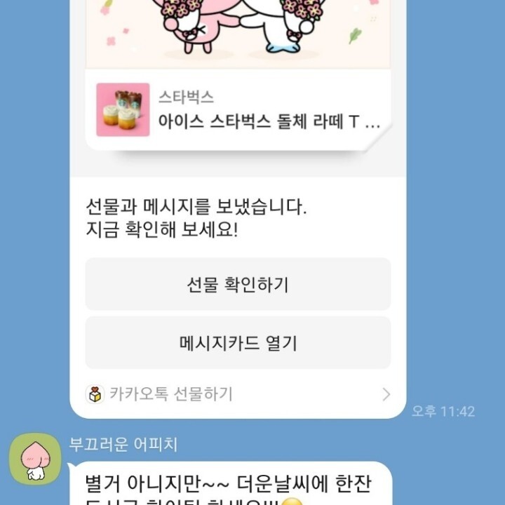 레포트 대행 후기 39